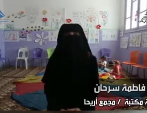 أسباب و مخاطر و نتائج التسرب المدرسي, و كيفية معالجته