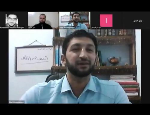 الندوة الأولى – العنف ضد الأطفال